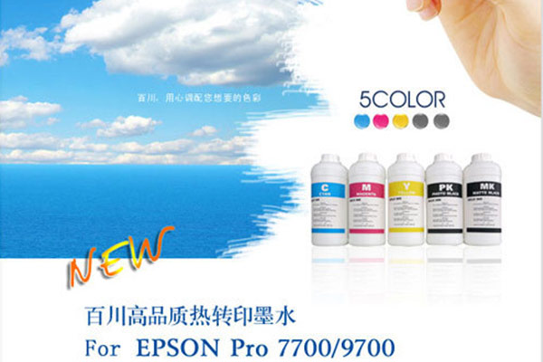 2011.09.05 sublimation ink for EPSON 7700/9700