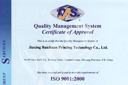 Quality management system certificate of approval