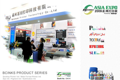 ReChina Expo2009 in Shanghai Successfully Closed