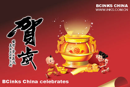 BCinks China Celebrates Lunar New Year Festival！